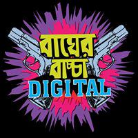 Bagher Bachcha Digital profile on Qualified.One
