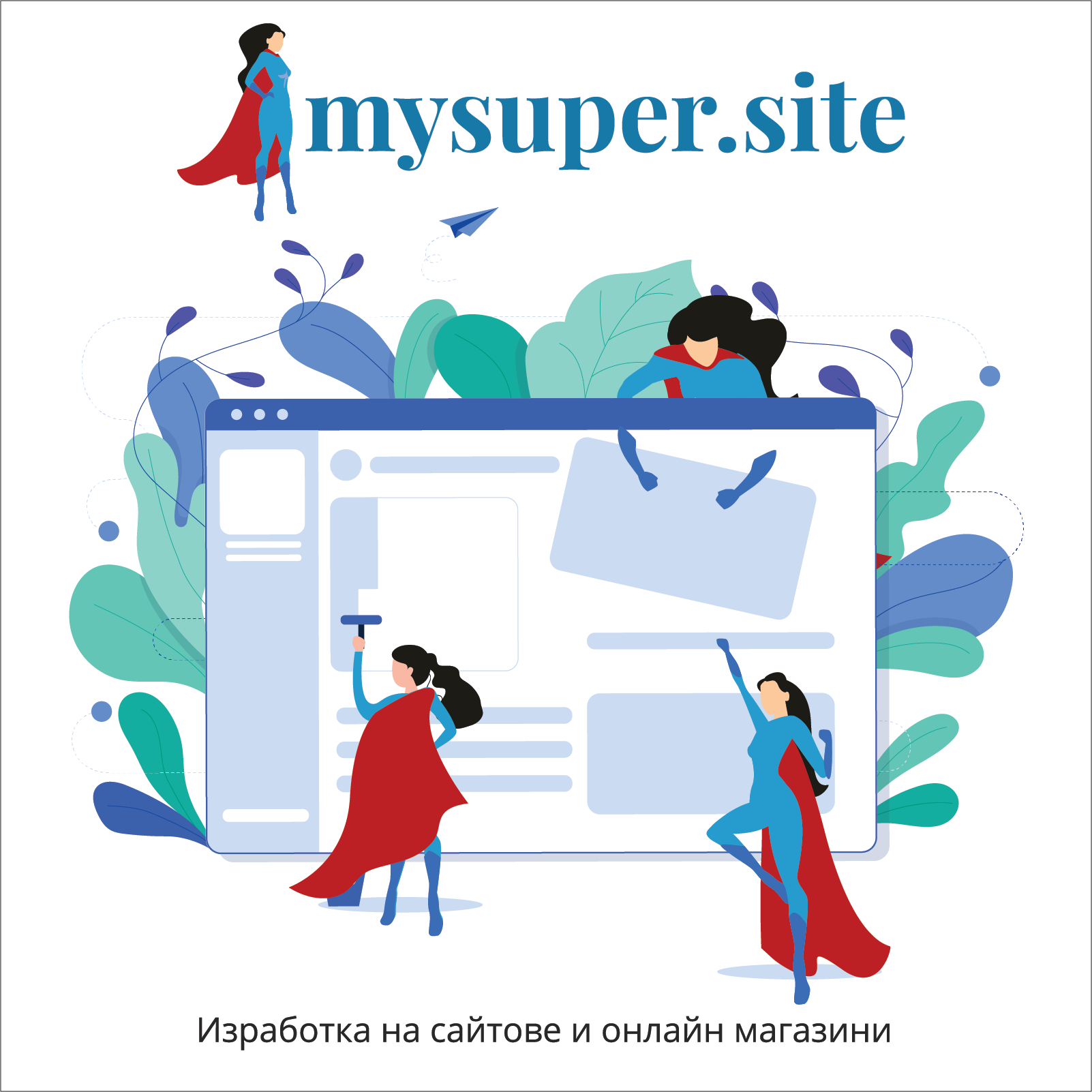 MySuper Site profile on Qualified.One