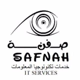Safnah.com profile on Qualified.One